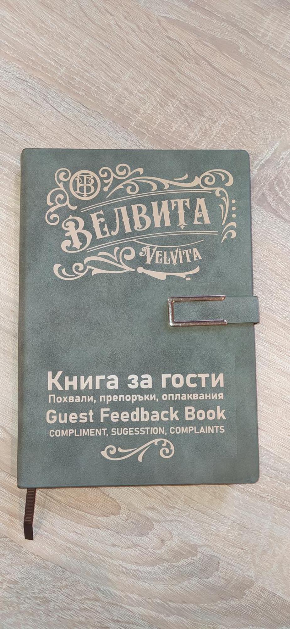Velvita Sliven Екстер'єр фото